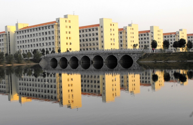 衡阳师范学院