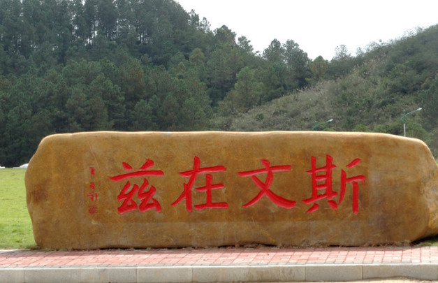广西中医药大学