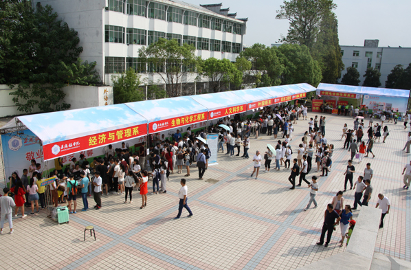 景德镇学院