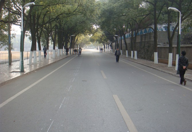 衡阳师范学院