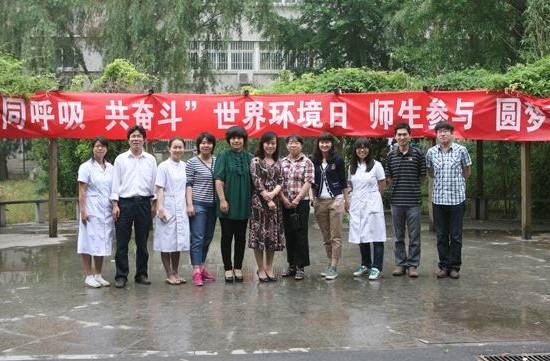  北京卫生职业学院