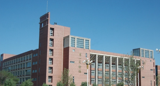 河北民族师范学院