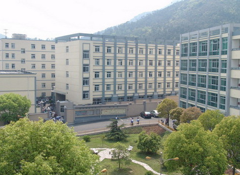 绍兴护士学校