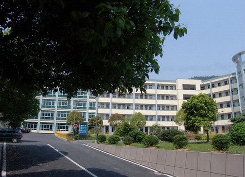 绍兴护士学校