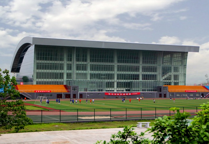 怀化学院教育科学学院