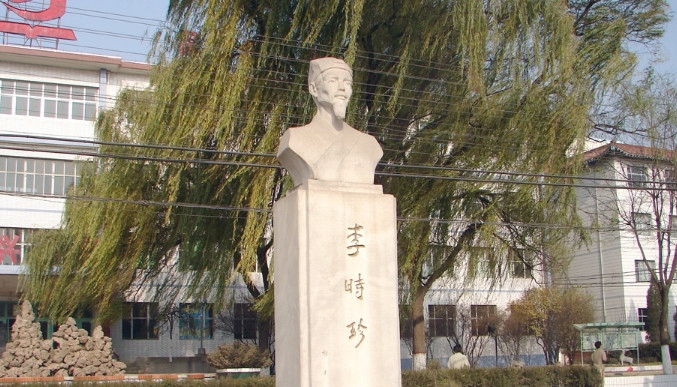 山西药科职业学院