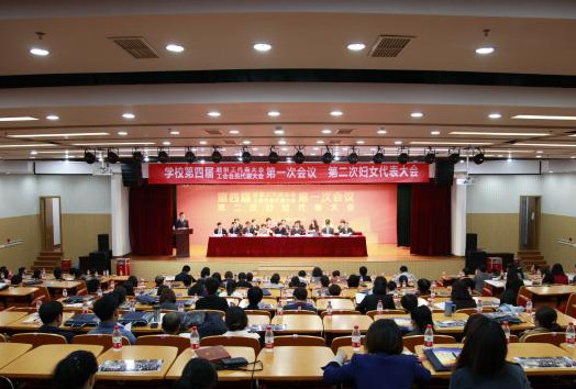 宁波卫生职业技术学院