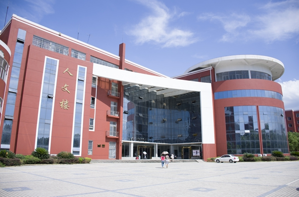 宜春学院