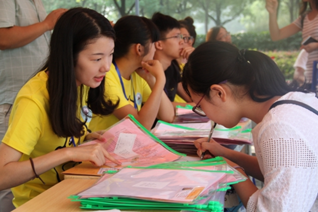 绍兴文理学院