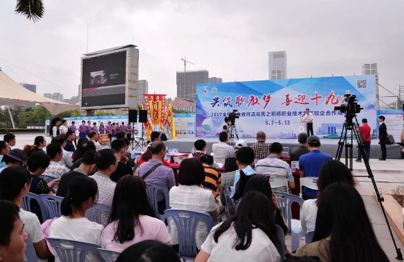 顺德职业技术学院医药卫生学院