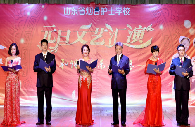 山东省烟台护士学校