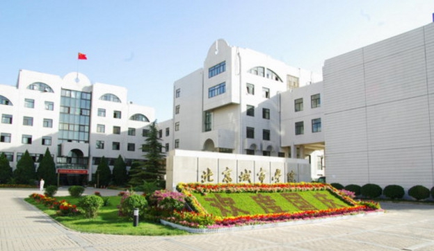 北京城市学院生物医药学部