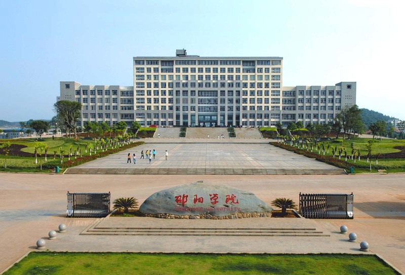 （邵阳学院）校园环境01