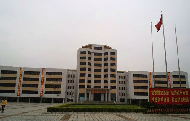 佛山科学技术学院