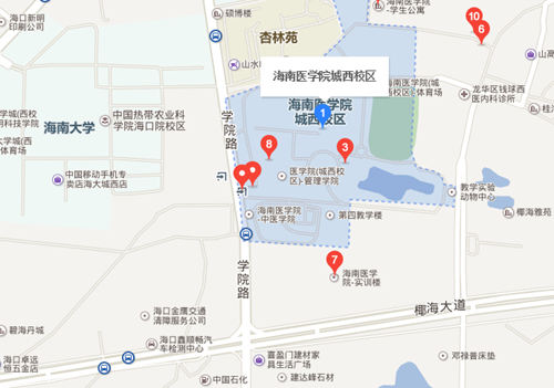 海南医学院