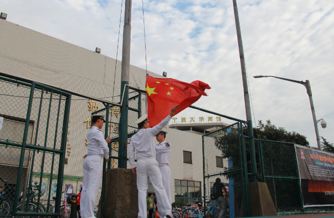宁波大学