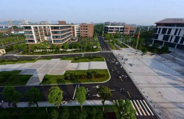 湖南化工职业技术学院