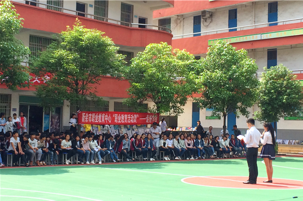 新余技师学院