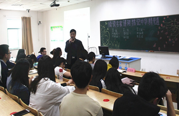 上海东海职业技术学院护理学院