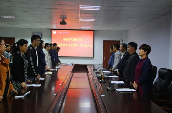 许昌电气职业学院
