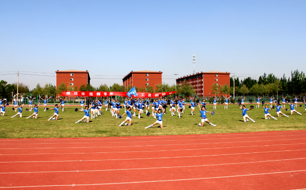 潍坊市技师学院