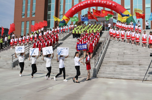 潍坊市技师学院