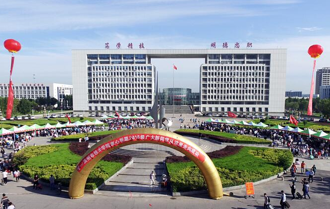 滨州技术学院