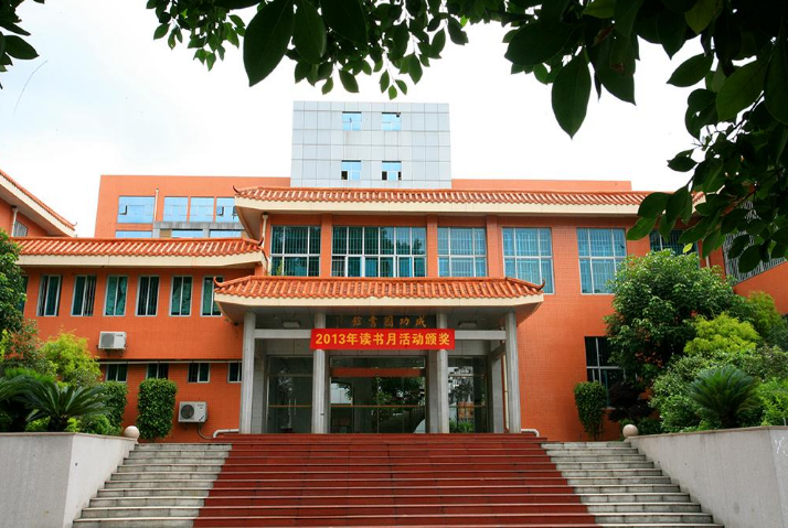 闽西职业技术学院