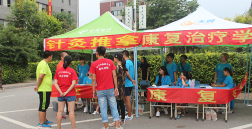辽宁中医药大学杏林学院 