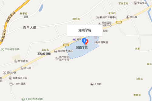 湘南学院