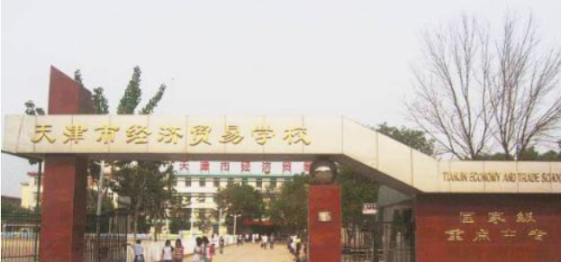 中职学校排名