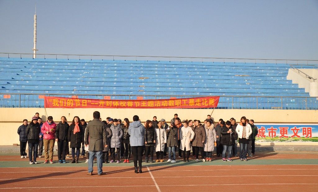 开封市体育运动学校，招生简章