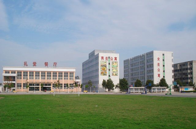 平顶山市财经学校，学校简介