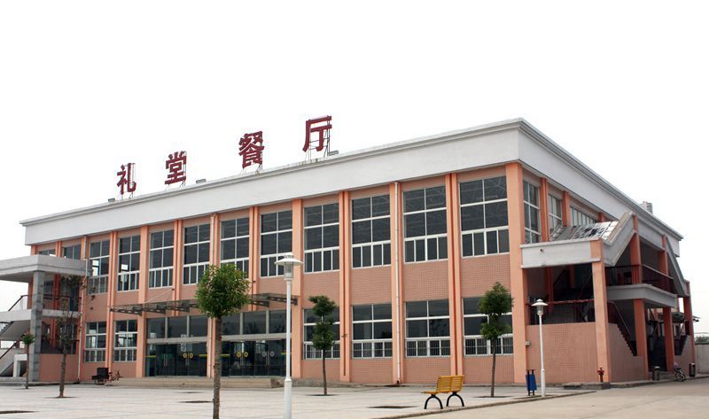 平顶山市财经学校，学校简介