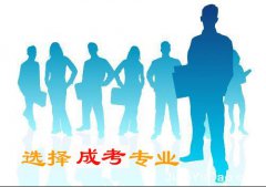 2020年唐山学院成人高考招生简章