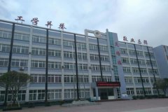 贵阳护理职业学院惠水校区宿舍条件怎么样 附2020年实景照片