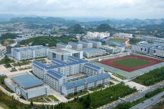 贵州地区有3+2五年制大专药学专业的卫生学校