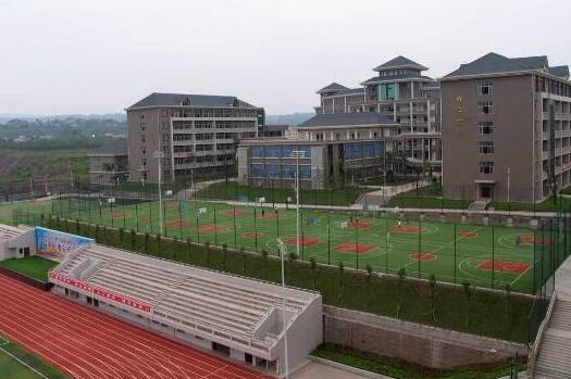 重庆市渝中区职业教育中心是公办还是民办？ 