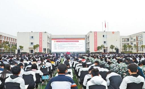 重庆市梁平职业教育中心办学条件如何？