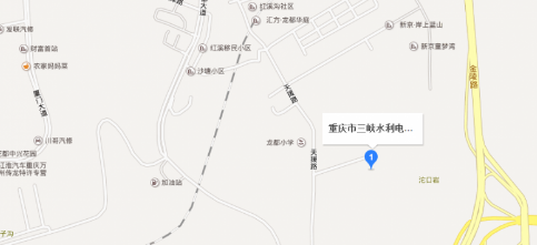 重庆市三峡水利电力学校地址在哪里