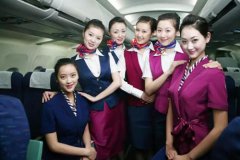 2020年贵州航空职业技术学院招生报名指南