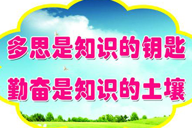 重庆市统景职业中学