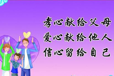 重庆传媒职业学院