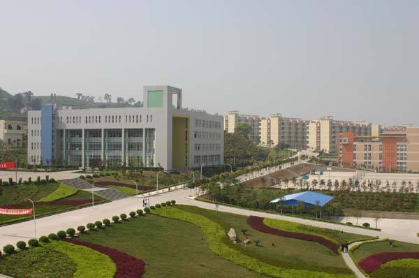 重庆医药高等专科学校