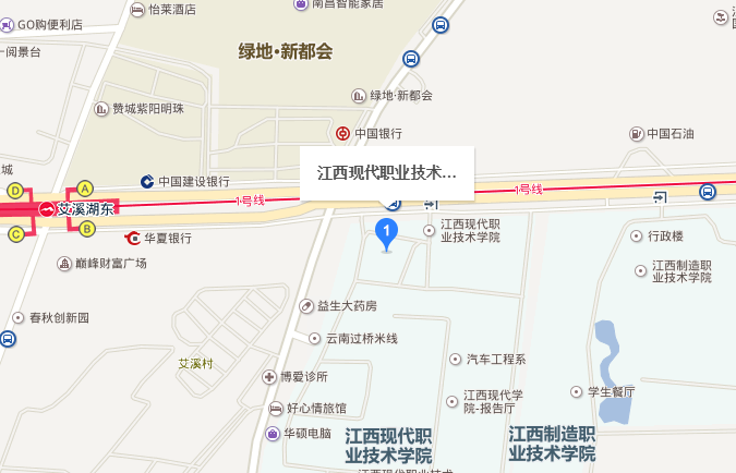 江西现代职业技术学院