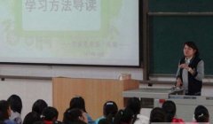 遂宁幼师学校数学教育专业招生简介