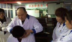 乐山卫生学校针灸推拿专业招生简介