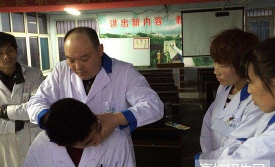 针灸推拿专业