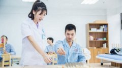 眉山卫生学校康复治疗专业招生简介