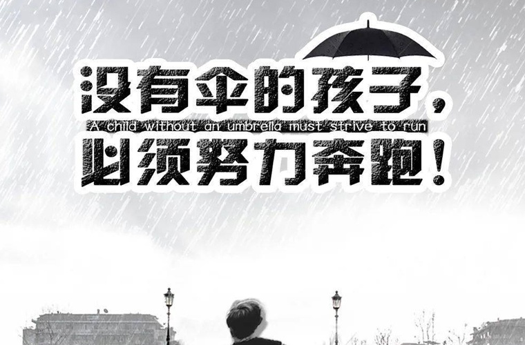 威武财务会计学校